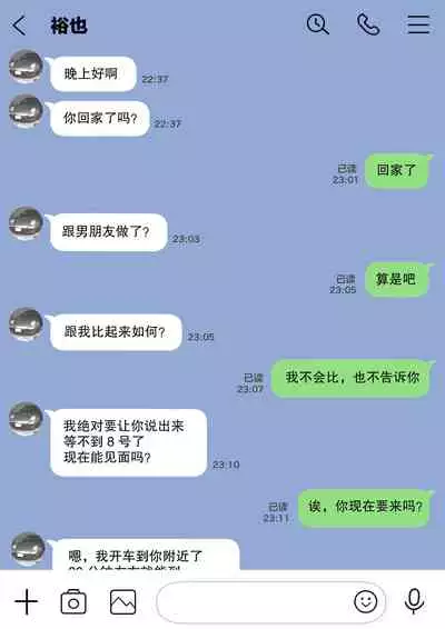 Kanojo no SmaPho o Nozoita dake nano ni