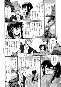 [Manabe Jouji] Hibi Kore Koujitsu Vol. 3