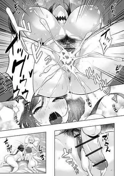COMIC Orga Vol. 10