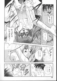 [Anthology] Aniparo Miki 5 (Various)