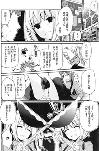 COMIC HOTMiLK 2013-11