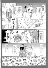 [Anthology] Ero Cure All Stars