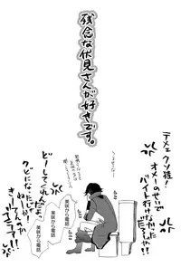 [Momijiya (Momiji)] NGH! (K)