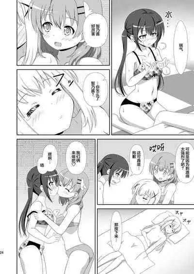 Usagi Trick ~ Hat Trick