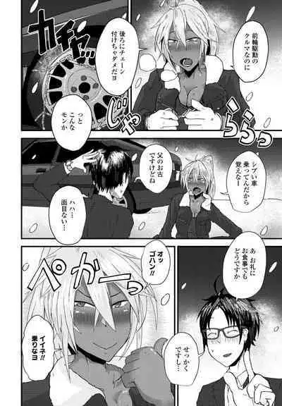 COMIC Penguin Club 2023-02