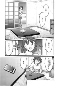 Action Pizazz DX 2014-04