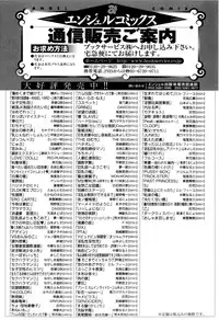 [John Sitch-Oh] Joseito Daihyakka - Schoolgirl Encyclopedia [English] {Kusanyagi}