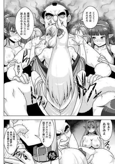 Samurai Vandalism THE COMIC