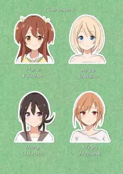 [ternotte (noneto)] MANA ONLY KNOWS OMNIBUS VOL. 2 [English]