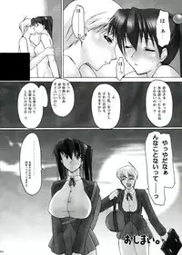 (C59) [Yaboudo Project (Narashino Zoe)] THE TEENAGE LANDSCAPE