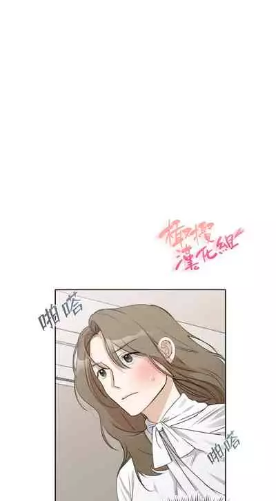 [Goshoo] SSweet Dream Ch.00-06甜蜜的梦~梦中甜蜜的陷阱~Ch.00-06[Chinese] [橄榄汉化组]