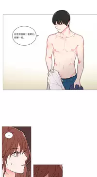 [The Jinshan] Sadistic Beauty Ch.1-38 [Chinese] [17汉化]