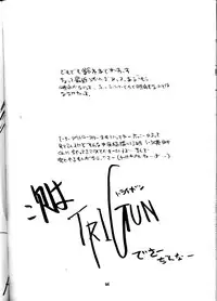 (CR23) [GOLD RUSH (Suzuki Address)] OUTLAW STAR (Various)