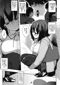 [Anthology] Kono Subarashii Otome ni Syukufuku o! [Digital]