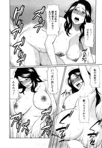 [Takasugi Kou] Sweet Days