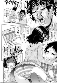 [Mushoku Santaro] Little Mesu Hole