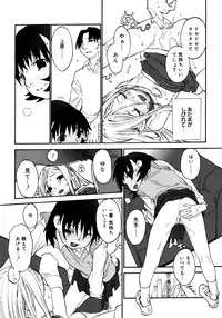 [Shinkaida Tetsuyarou] Joshi Show - Little Girl Show