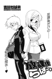 COMIC Potpourri Club 2005-11