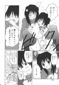 [Yasui Hirosato] Gekkoukan Gikyoku