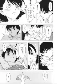 [Onizuka Naoshi] One Hot Minute