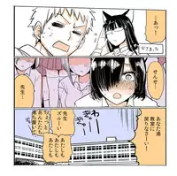 [Kireina Mochi] Shiritsu Kemono Gakuen