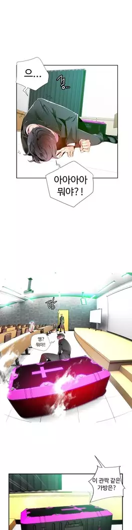 Lilith`s Cord Ch.0-27