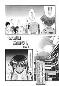 [Konno Azure] Hinichijou Teki Classmate