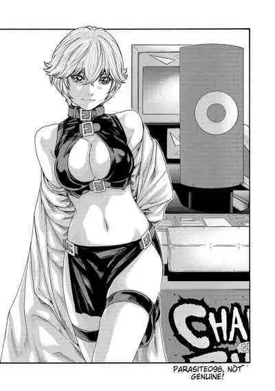 Kisei Juui Suzune - THE Parasite Doctor SUZUNE 13