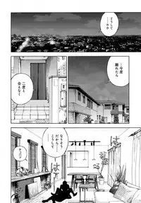 COMIC Magnum Vol. 84