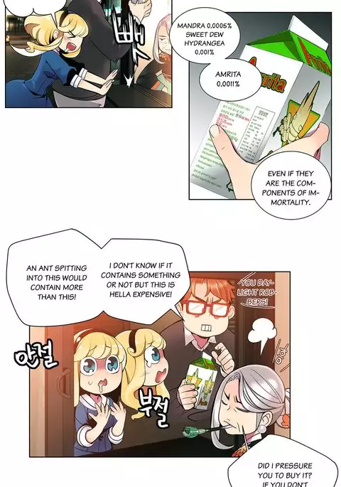 Lilith`s Cord Ch.1-24