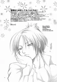 (C72) [Kotonoya (Kirihara Futaha)] KEEP THE ILLUSION (Katekyo Hitman REBORN!)