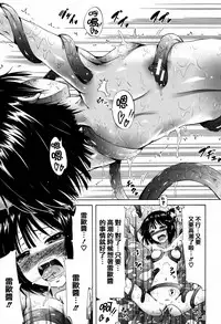 [Akatsuki Myuuto] Lingua Franca!! [Chinese] [篆儀通文書坊漢化]