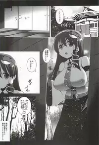 (Kouroumu 7) [Nagiyamasugi (Nagiyama)] Touhou Ryoujoku 11 (Touhou Project)