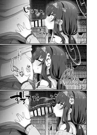 (C101) [Ballistic Onahole (Б)] Koshokan Wishlist (Blue Archive) [Digital]