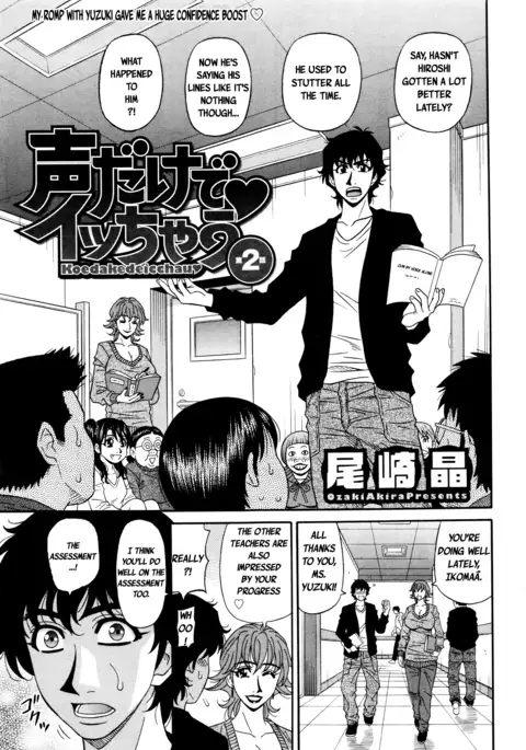 Koe dake de Icchau Ch. 1-2, 8-9