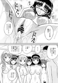 Comic Hime Dorobou 2008-05