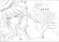 (C86) [choco BOX (choco-chip)] Love Fleet Collection 3 (Kantai Collection -KanColle-)