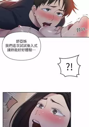 LECCION SECRETA 62-90 CHI