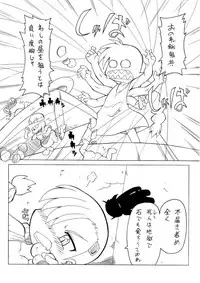 [PH-BU] Youjyo Zukan 4