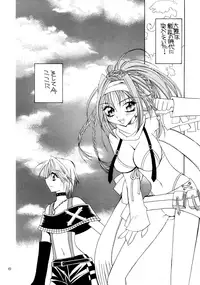 (C64) [Subsonic Factor (Ria Tajima)] Ichigo Channel! (Ichigo 100%)