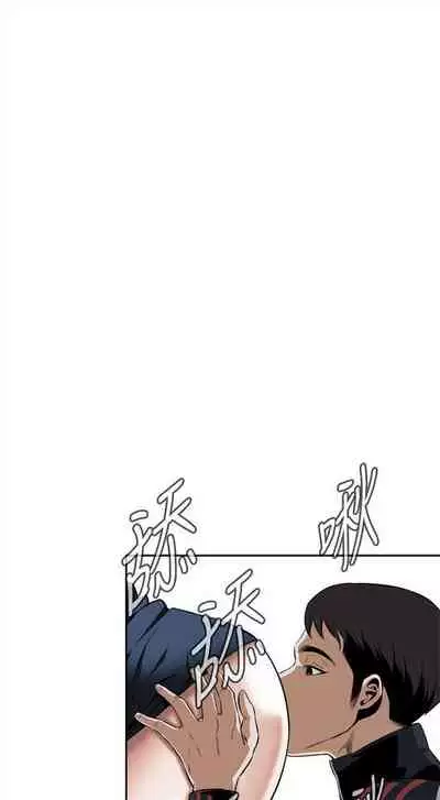 偷窥 0-30 中文翻译 （更新中）