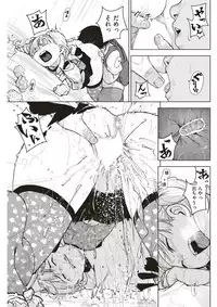 COMIC Kairakuten 2018-04 [Digital]