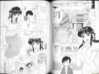 [Caramel Dow] Alpha Female