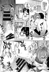 [Kanyapyi] Onapekoakuma