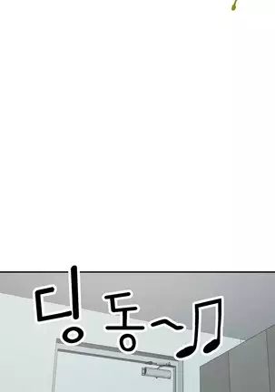 Tissue Thieves Ch.1-26