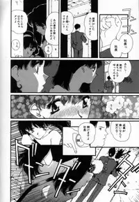 [Matsubara Kaori] Shoujo no Chibusa wa Hisoka ni Fukuramu