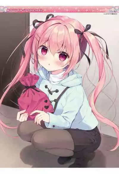 Dengeki Moeoh 2023-04