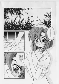 [Marugoto Ringo] Hazukashii Hanashi - The Whole Apple's Shameful Tales