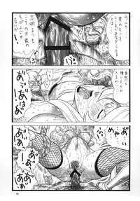 [Rippadou (Inugai Shin)] Goriman Madam 2 (Naruto, Godannar) [Digital]