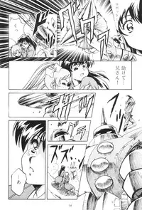 [Henrei-kai (various)] Hen Rei Kai Special Vol.4 (various)